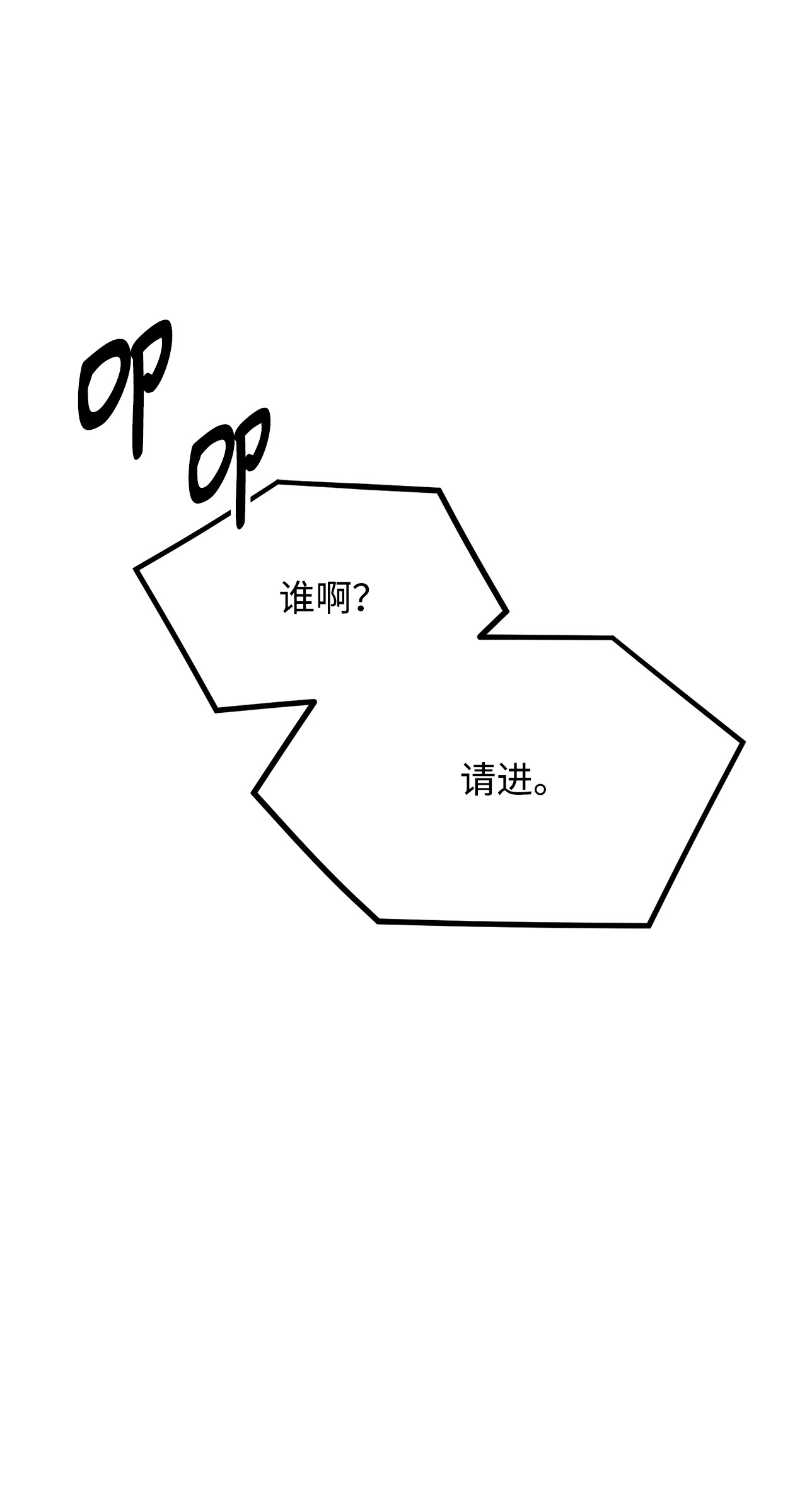 看见鬼怪的公爵夫人7 满屋的灵符