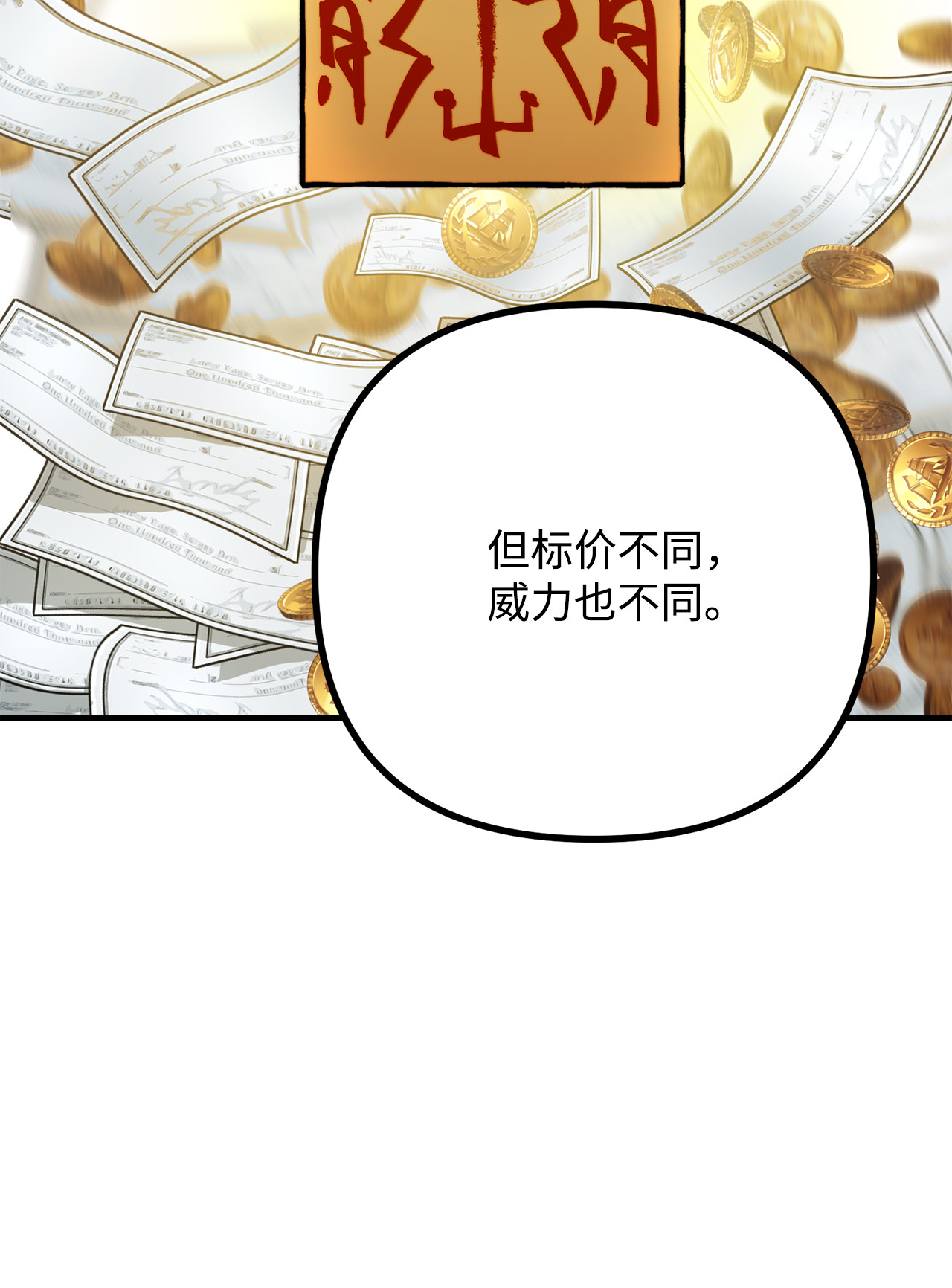 看见鬼怪的公爵夫人7 满屋的灵符