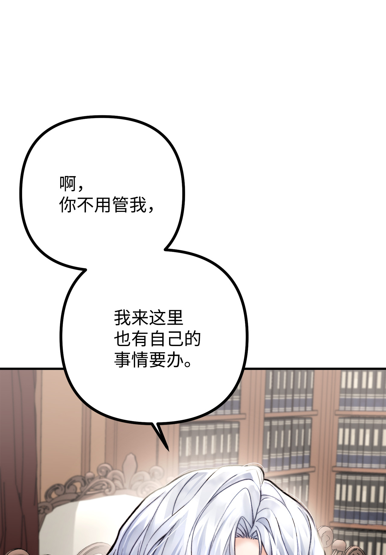 看见鬼怪的公爵夫人7 满屋的灵符