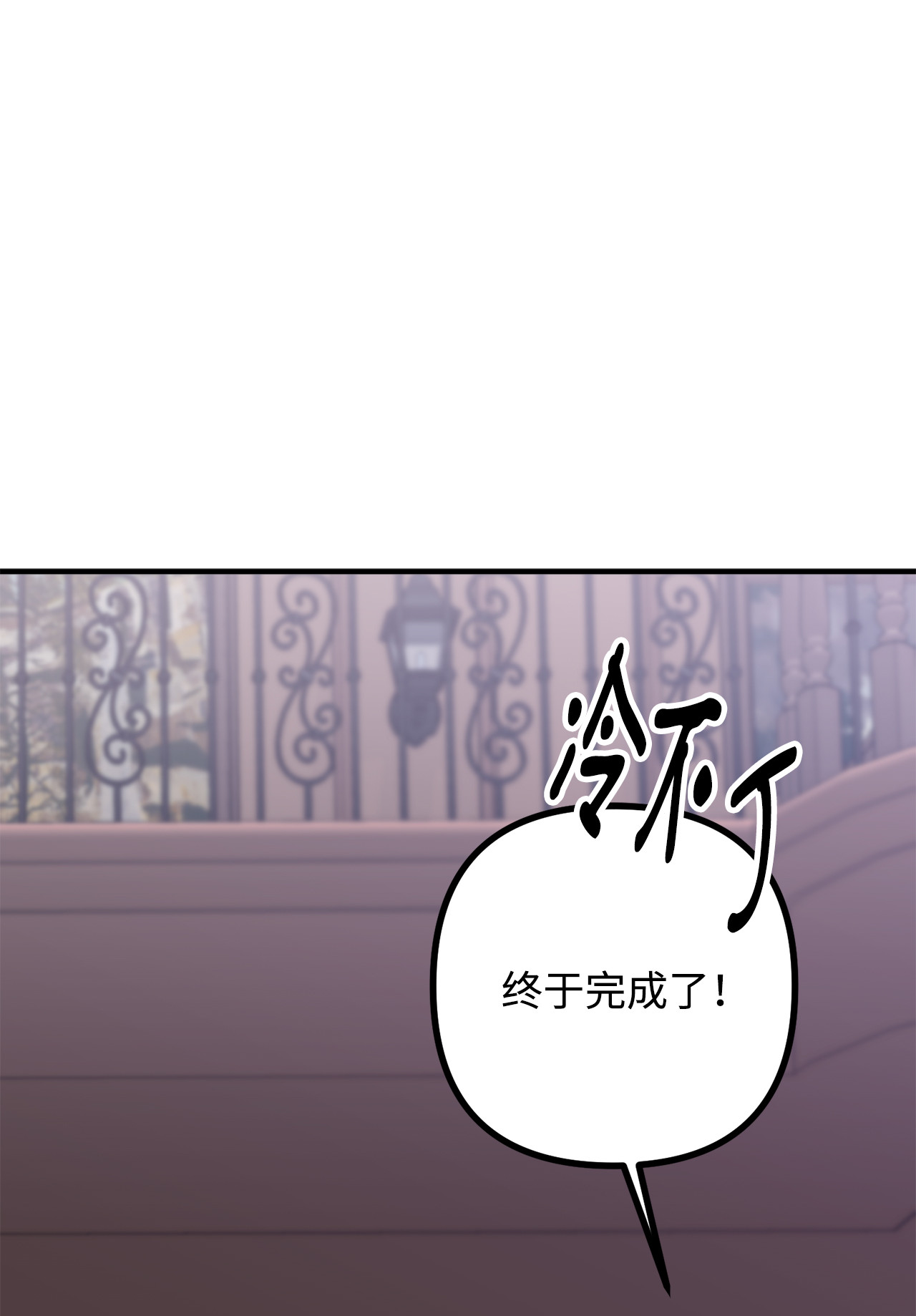 看见鬼怪的公爵夫人7 满屋的灵符