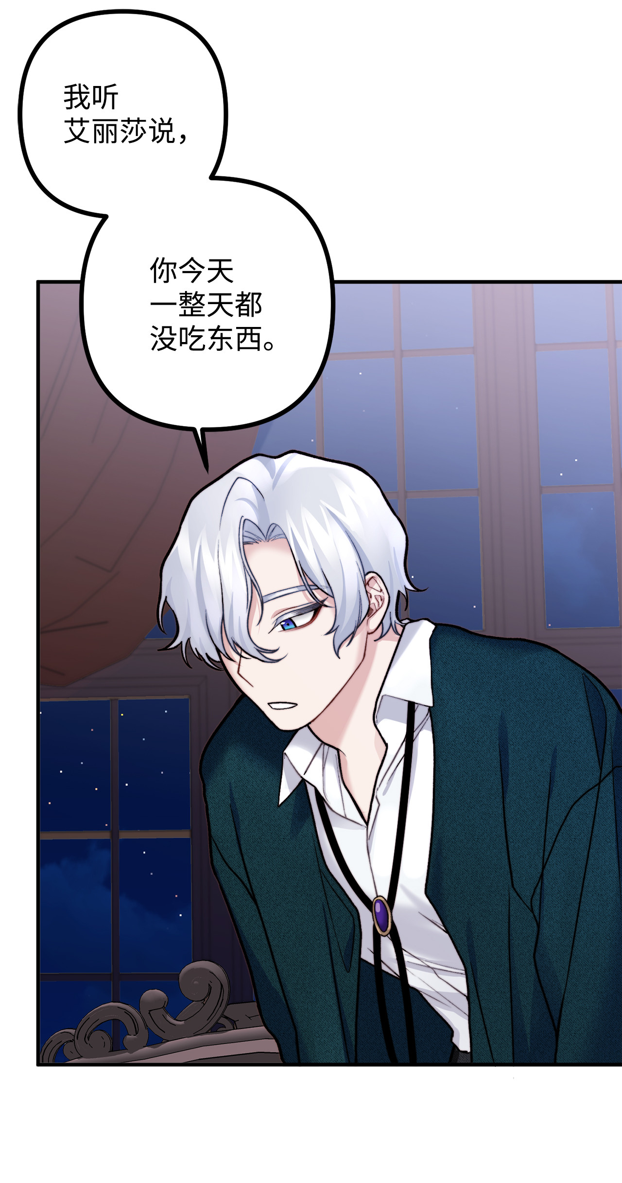 看见鬼怪的公爵夫人7 满屋的灵符
