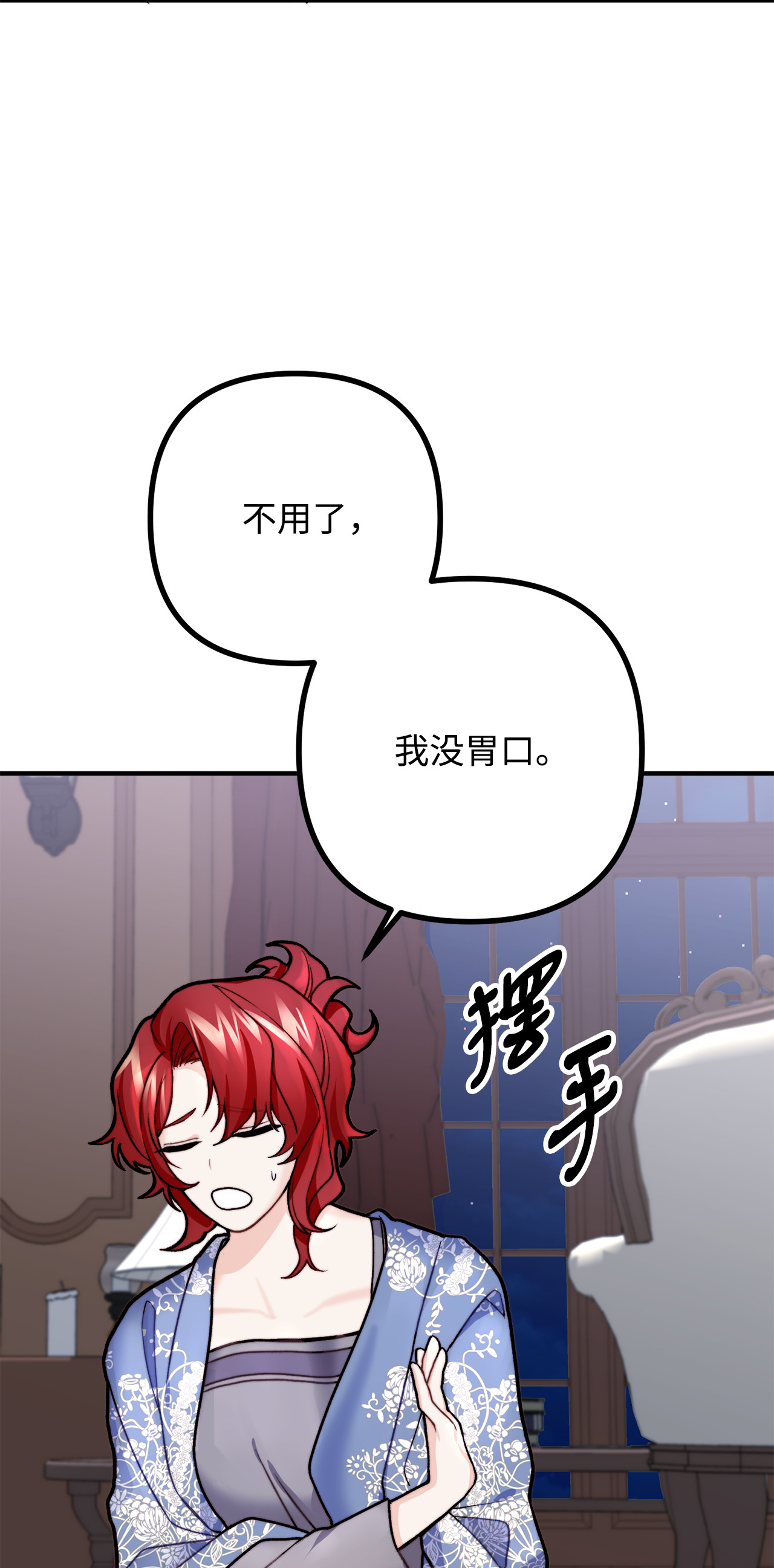 看见鬼怪的公爵夫人7 满屋的灵符