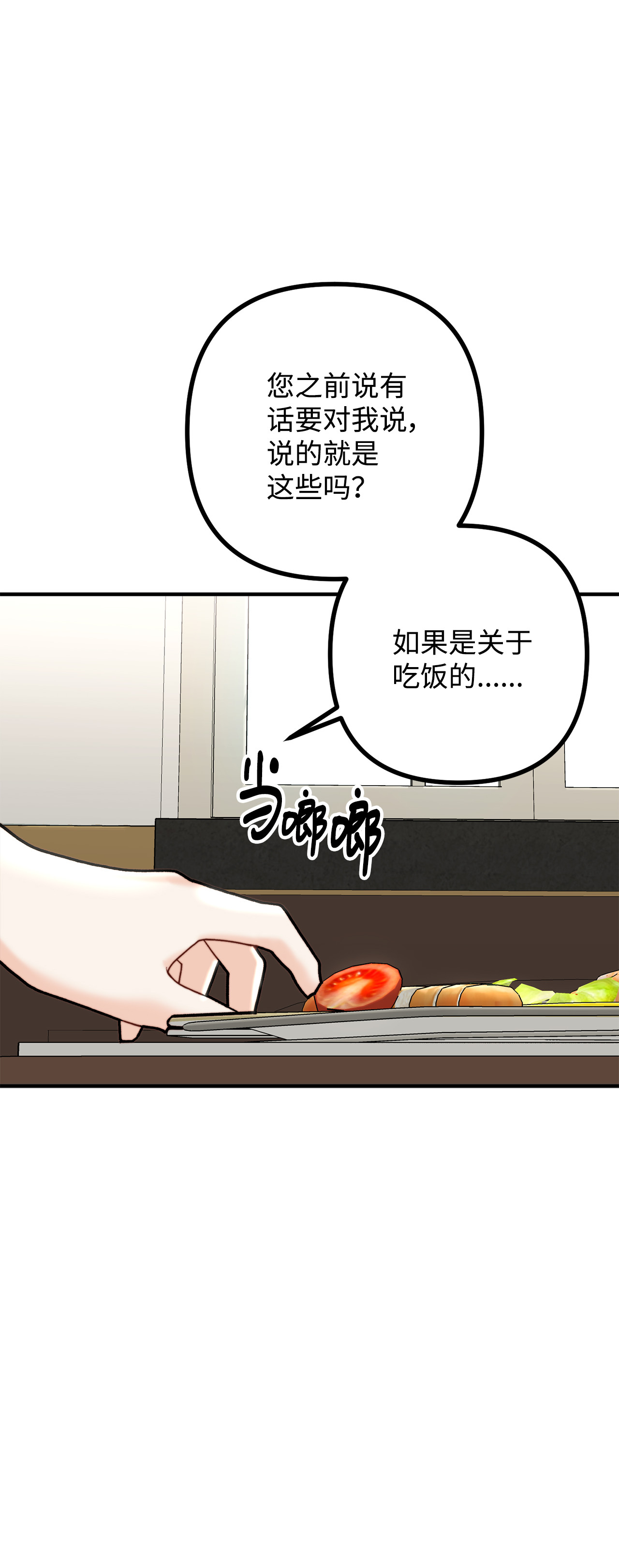 看见鬼怪的公爵夫人8 墓地重访