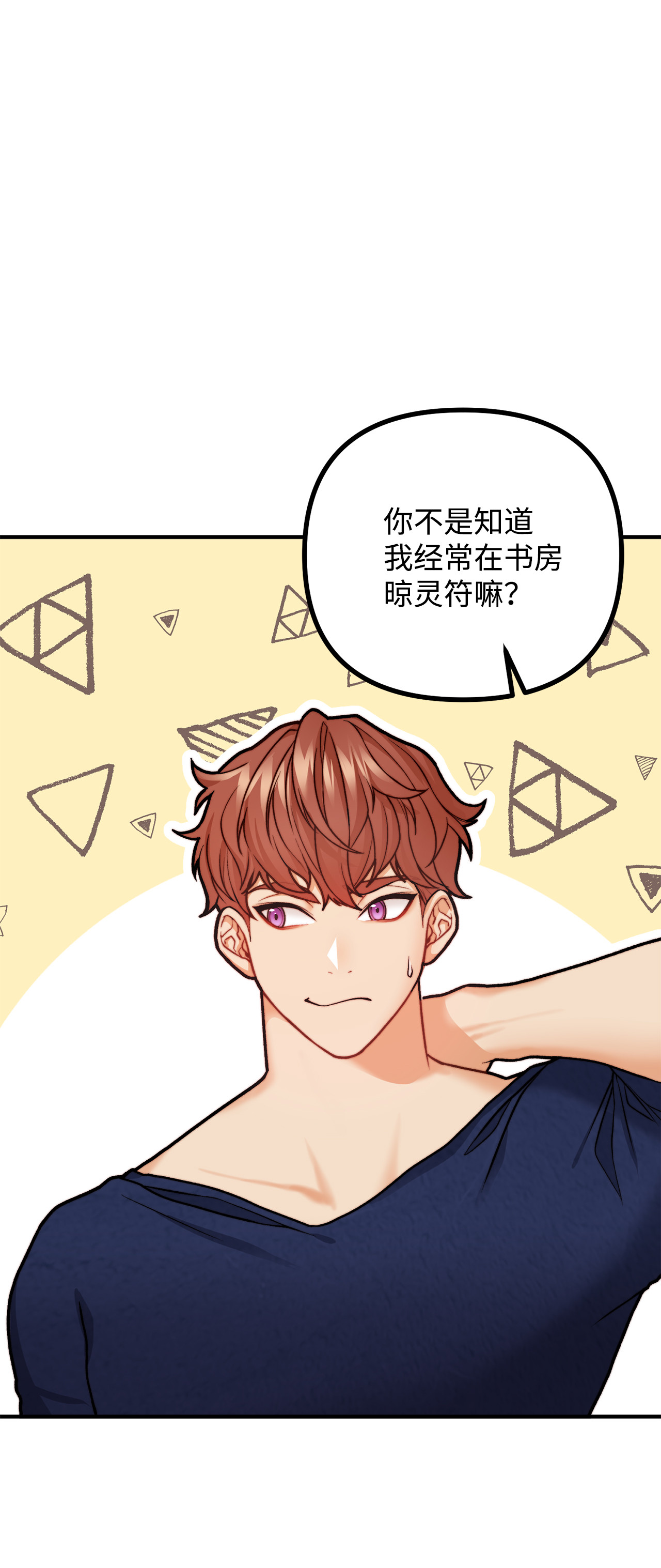 看见鬼怪的公爵夫人8 墓地重访