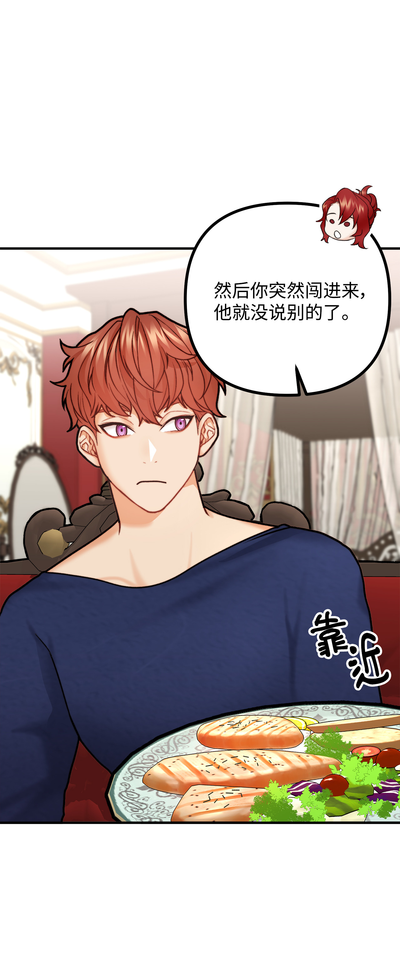 看见鬼怪的公爵夫人8 墓地重访