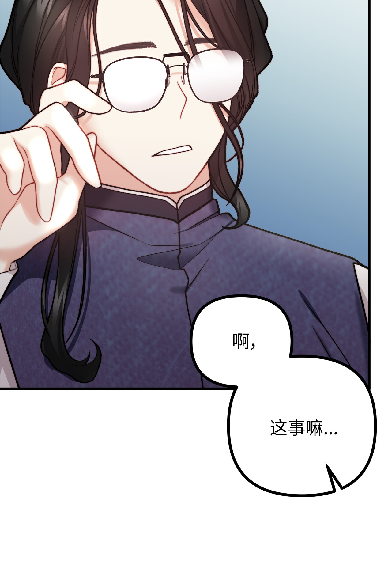 看见鬼怪的公爵夫人8 墓地重访