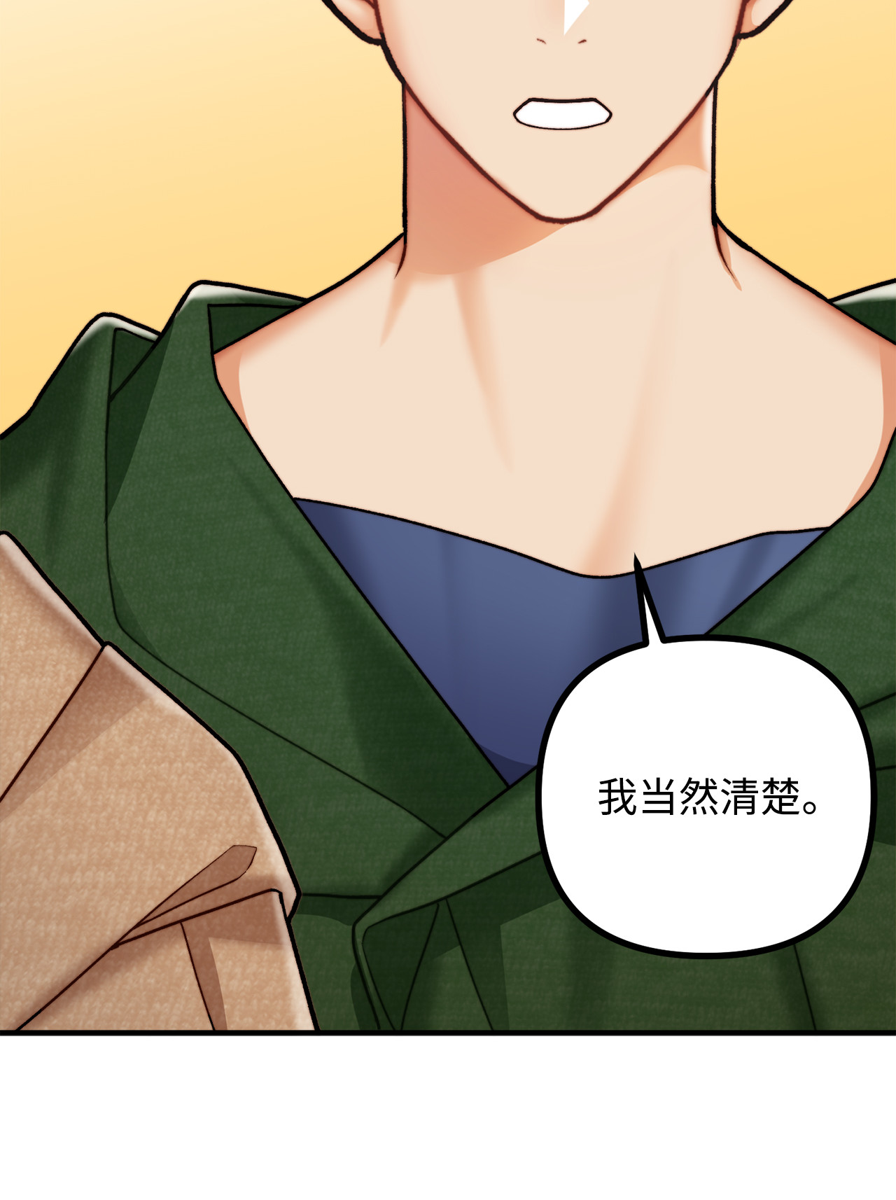 看见鬼怪的公爵夫人8 墓地重访