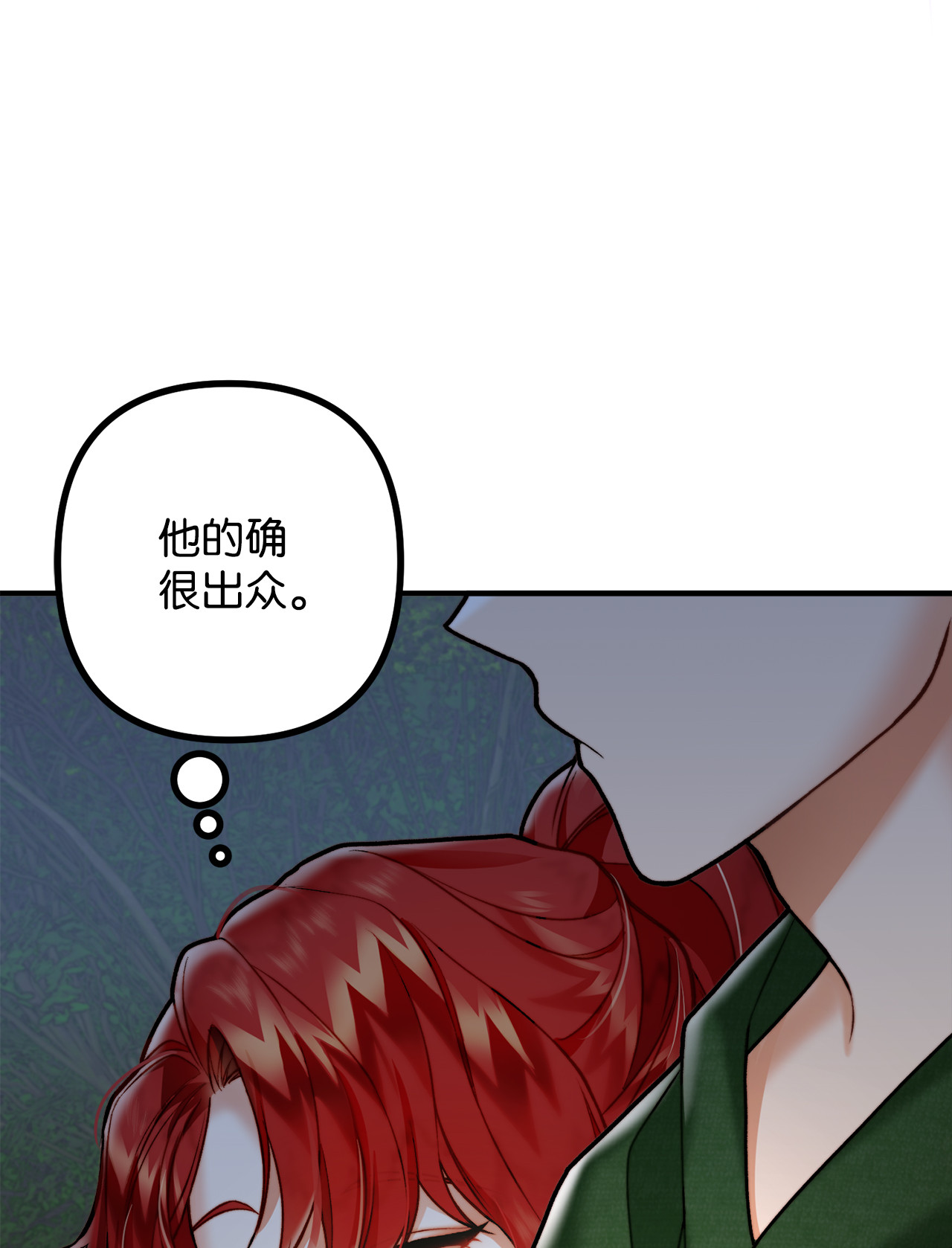 看见鬼怪的公爵夫人8 墓地重访