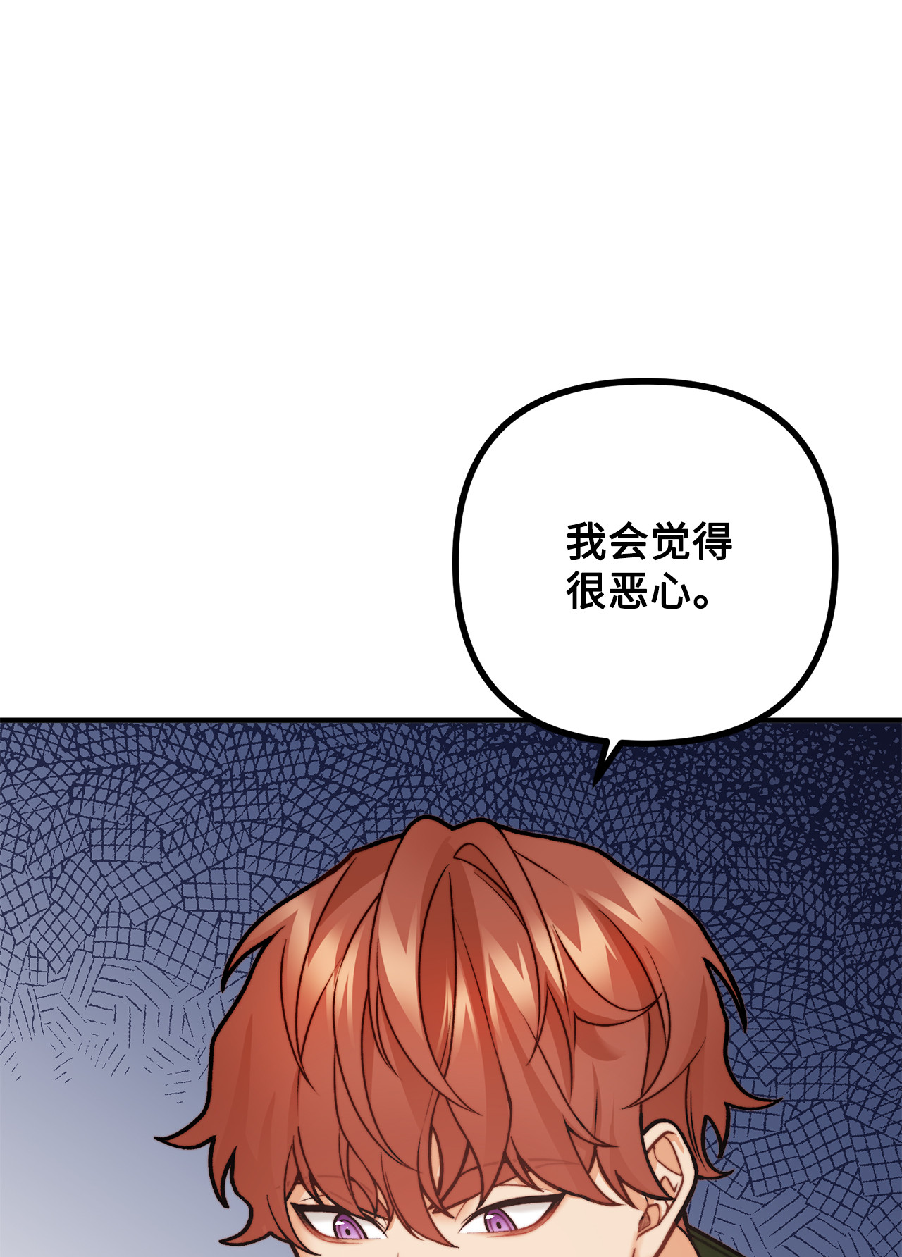 看见鬼怪的公爵夫人8 墓地重访