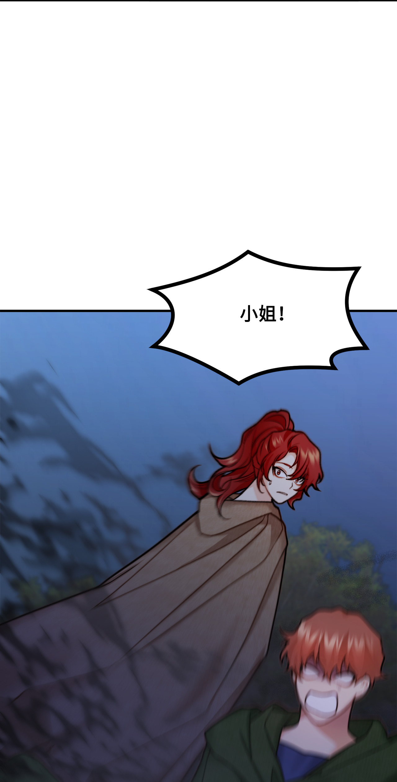 看见鬼怪的公爵夫人8 墓地重访