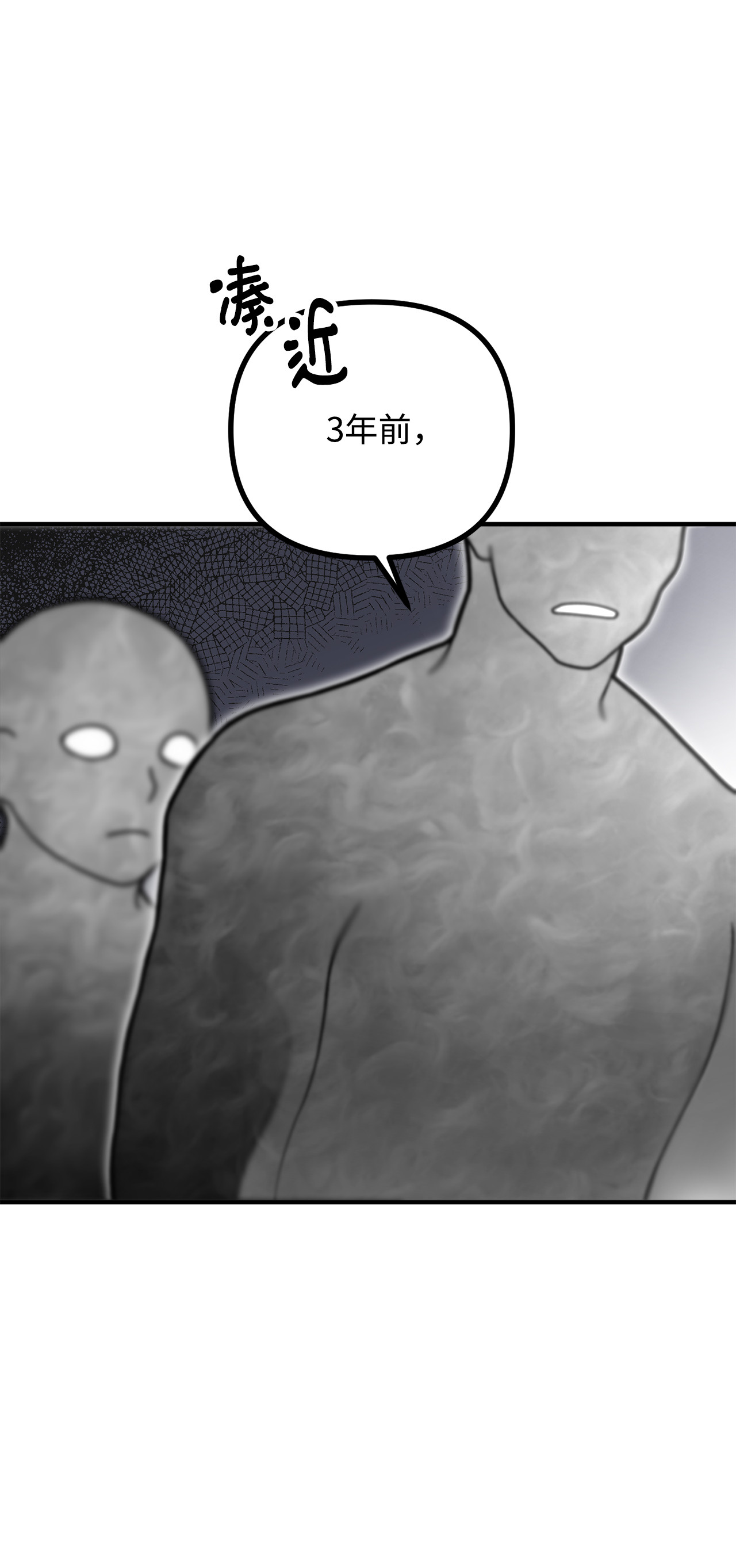 看见鬼怪的公爵夫人9 亡魂现身