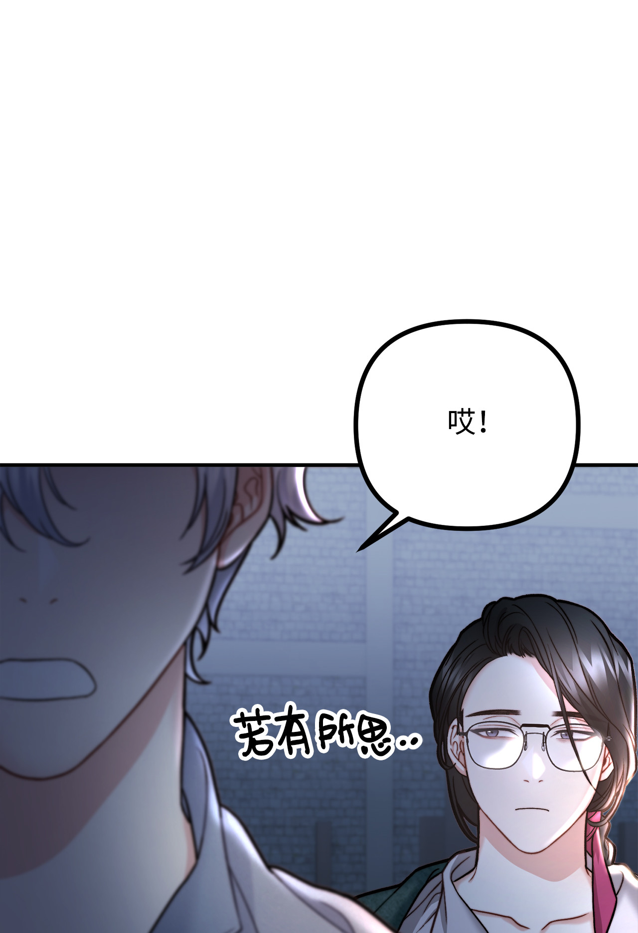 看见鬼怪的公爵夫人9 亡魂现身