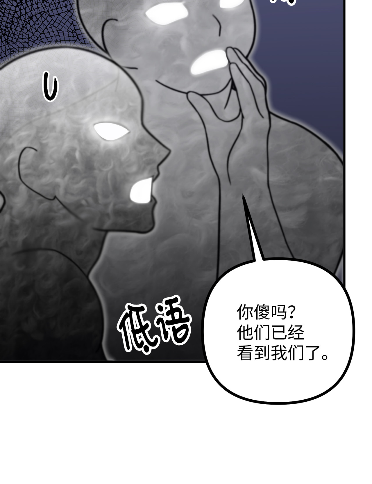 看见鬼怪的公爵夫人9 亡魂现身