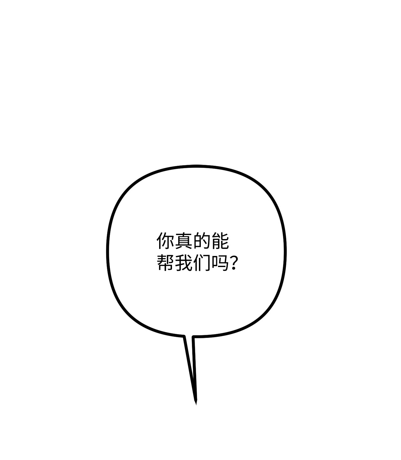 看见鬼怪的公爵夫人9 亡魂现身