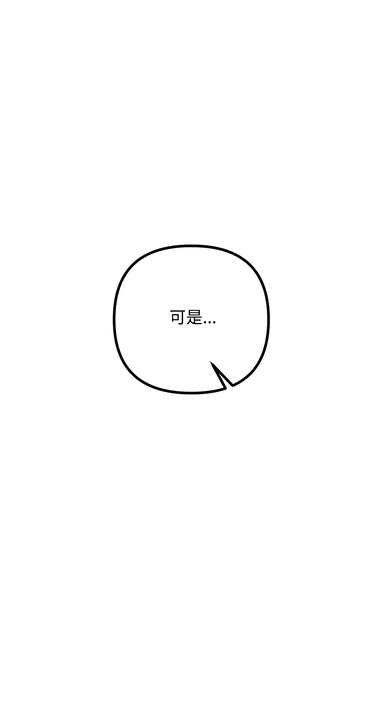 看见鬼怪的公爵夫人9 亡魂现身