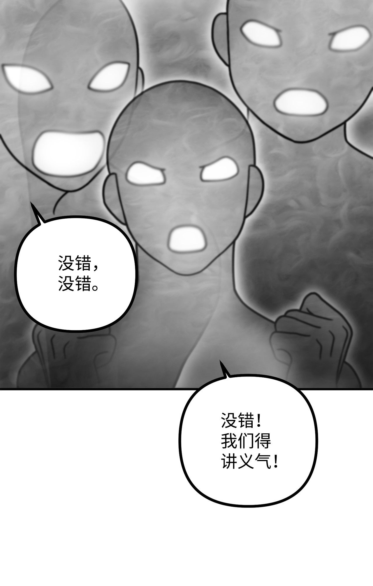 看见鬼怪的公爵夫人9 亡魂现身