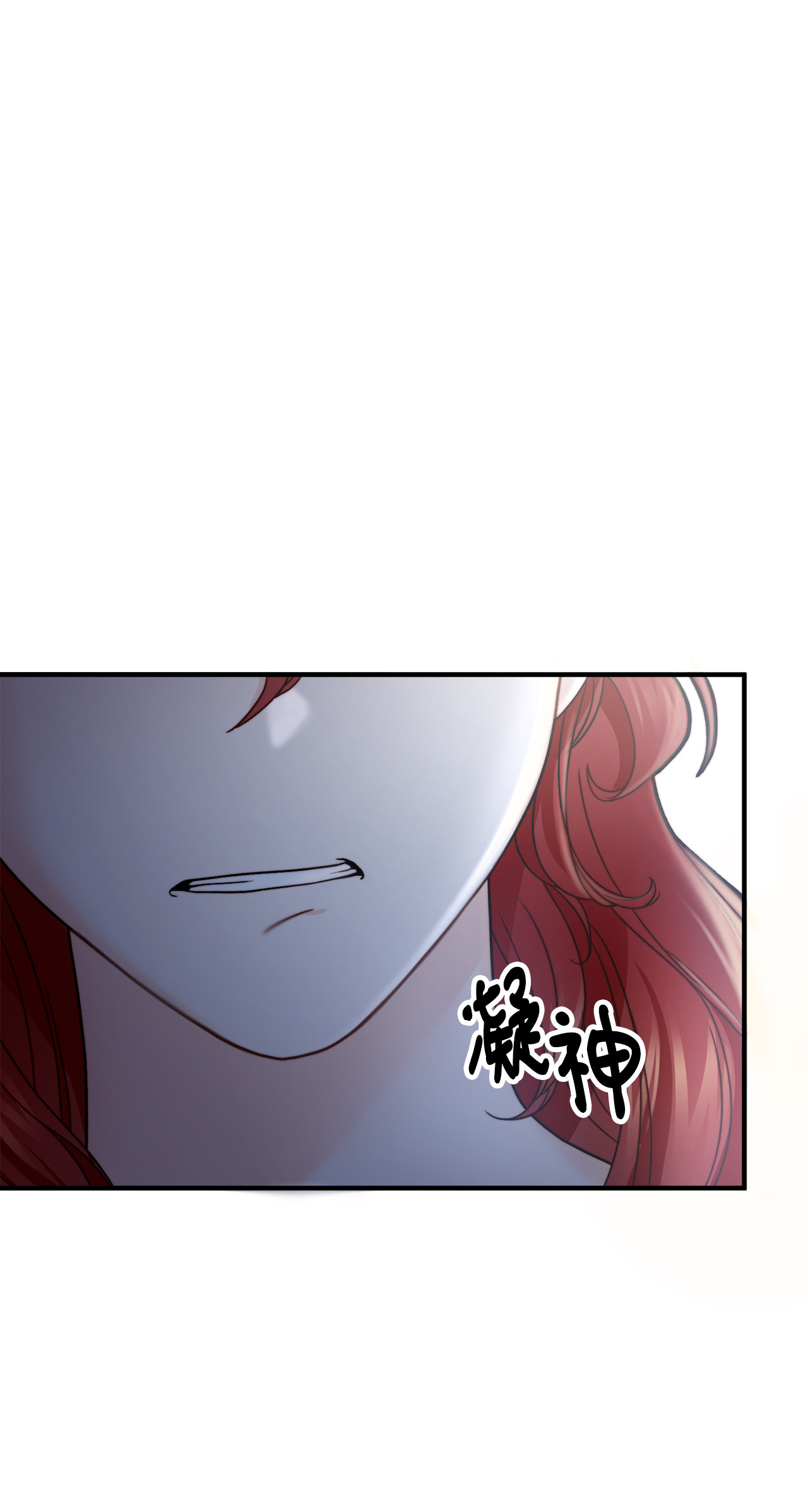 看见鬼怪的公爵夫人10 四季神现身