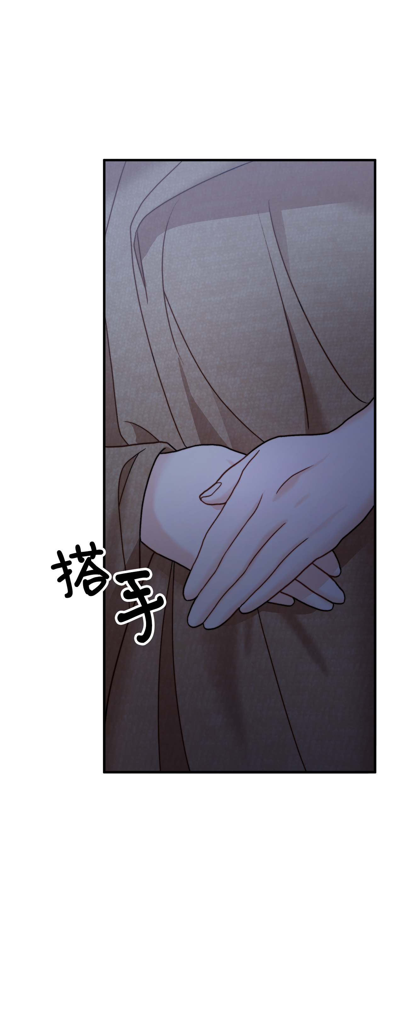 看见鬼怪的公爵夫人10 四季神现身
