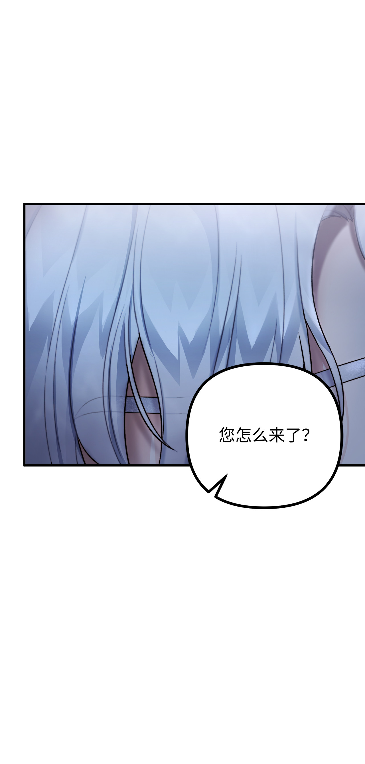 看见鬼怪的公爵夫人10 四季神现身