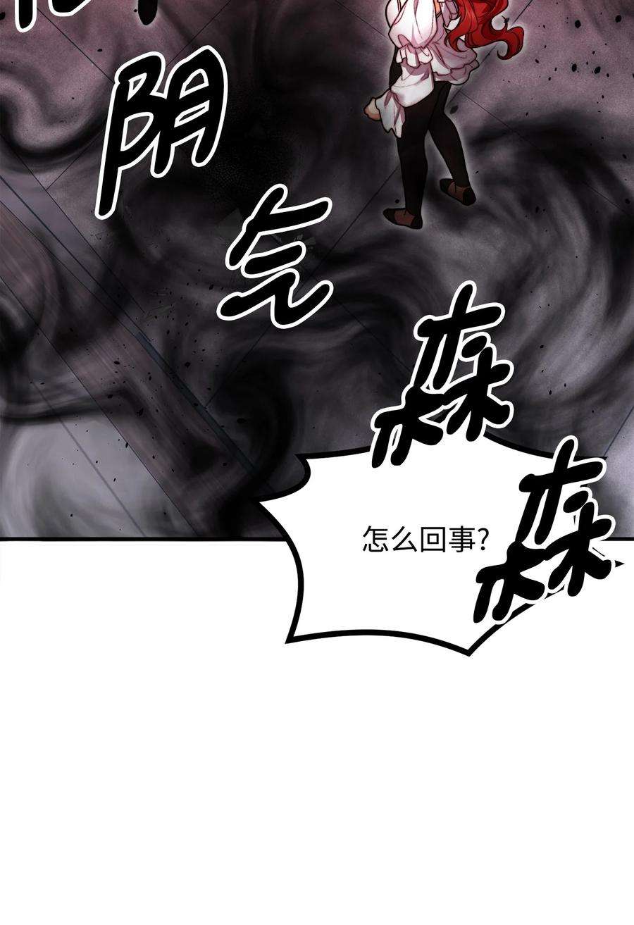 看见鬼怪的公爵夫人16 正面对决