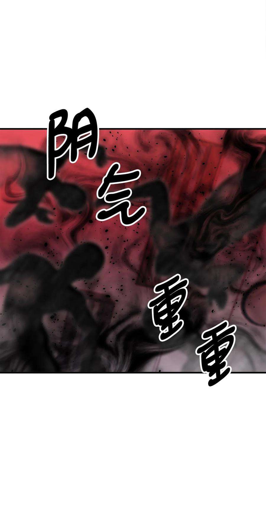 看见鬼怪的公爵夫人16 正面对决