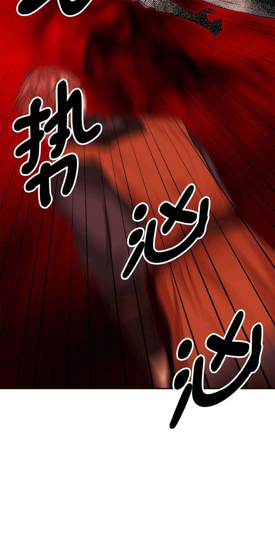 看见鬼怪的公爵夫人16 正面对决