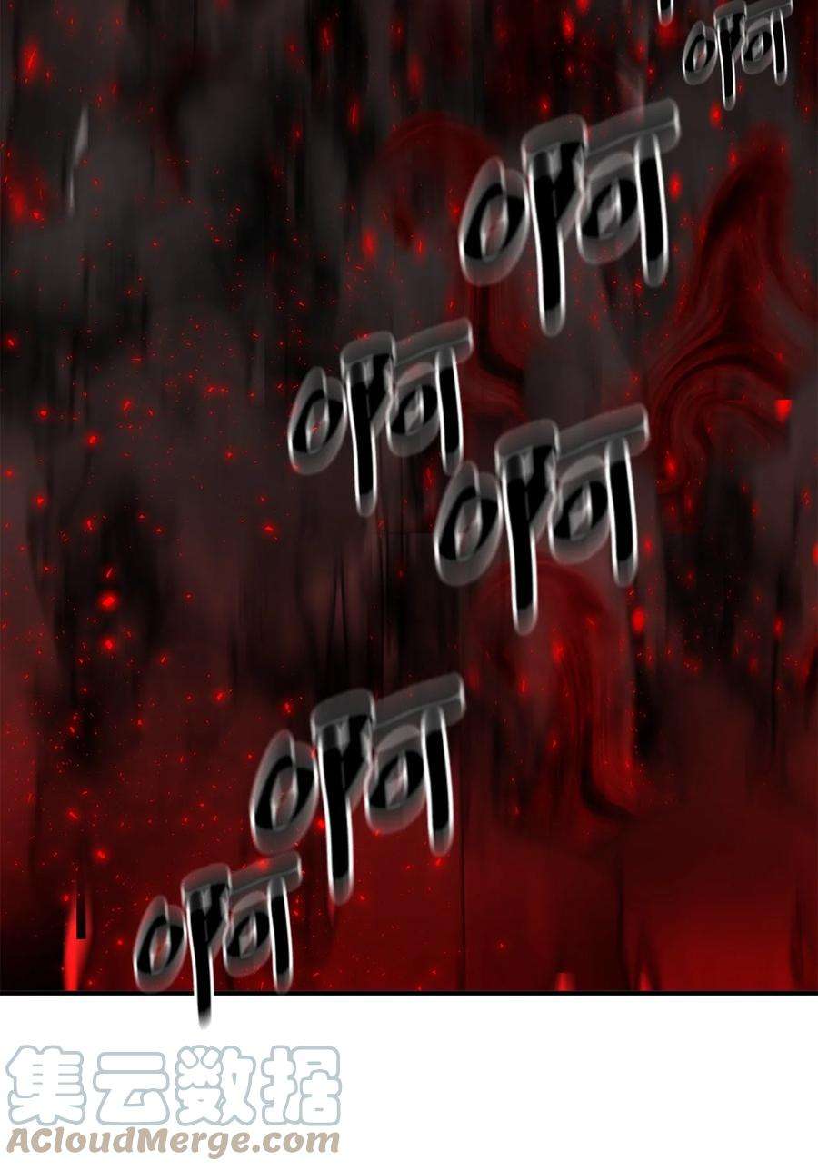 看见鬼怪的公爵夫人16 正面对决
