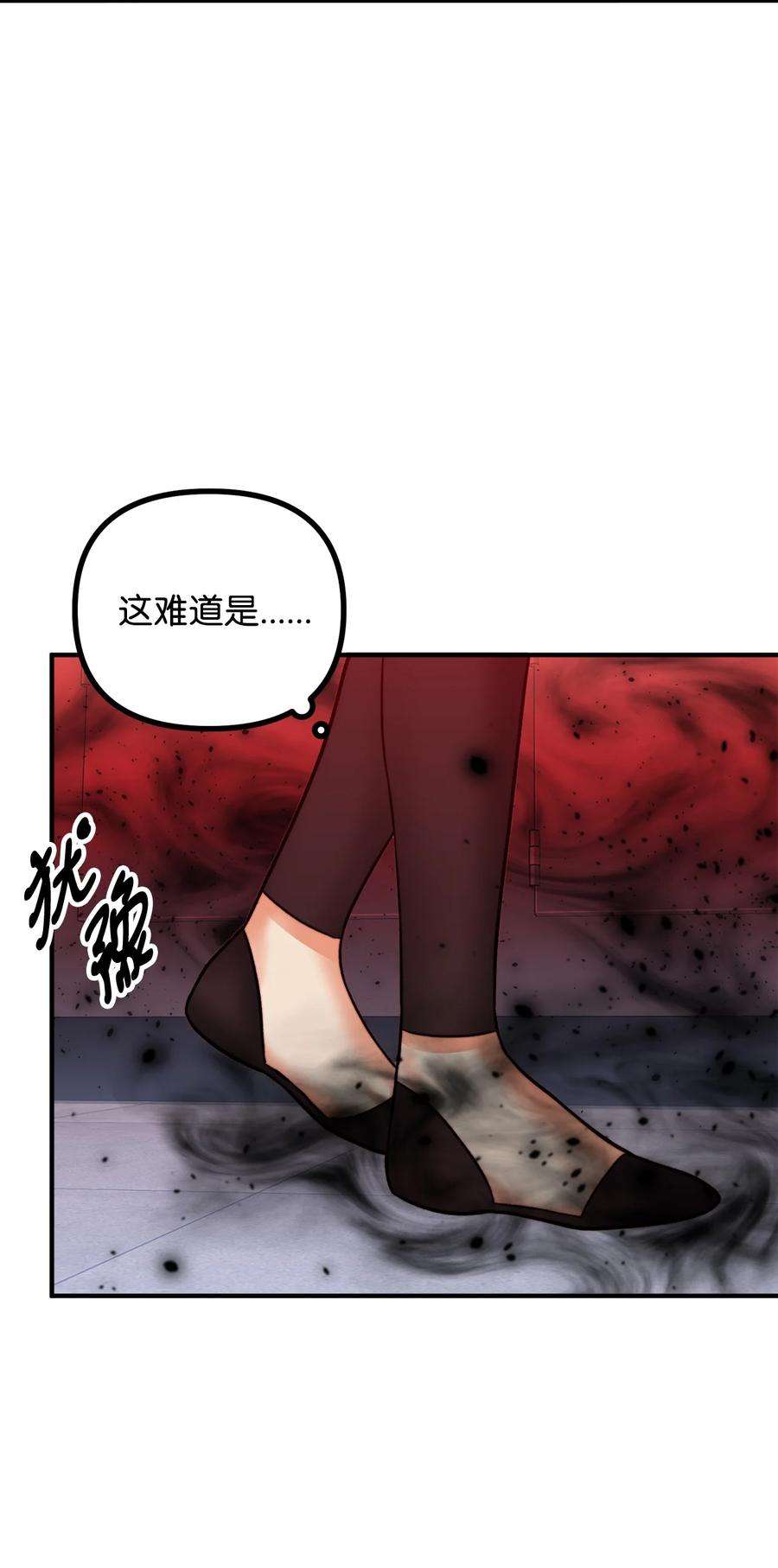 看见鬼怪的公爵夫人16 正面对决