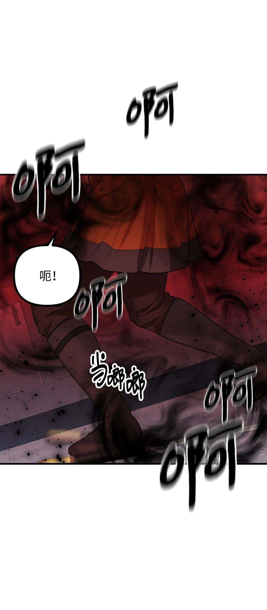 看见鬼怪的公爵夫人16 正面对决