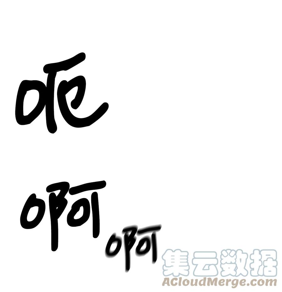 看见鬼怪的公爵夫人17 难分胜负