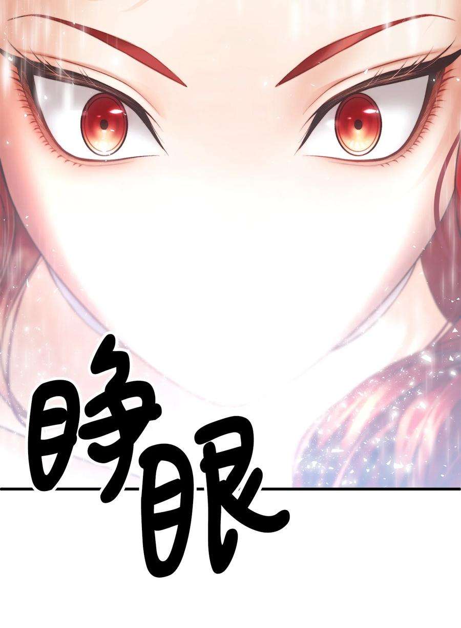 看见鬼怪的公爵夫人17 难分胜负