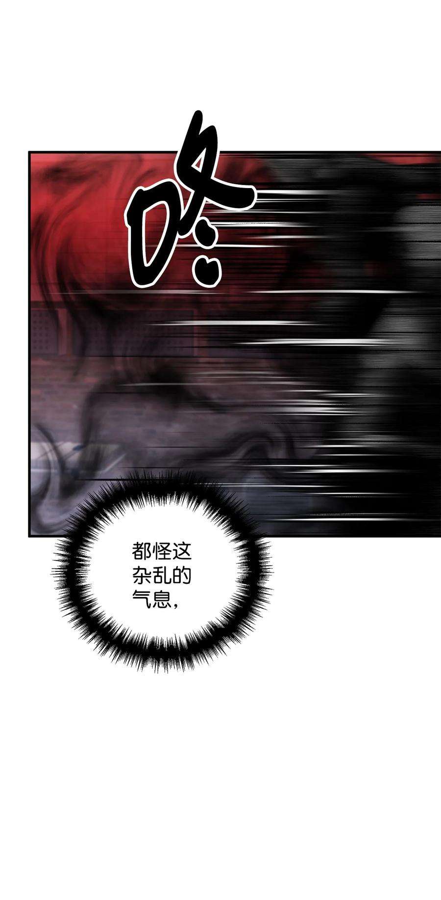 看见鬼怪的公爵夫人17 难分胜负