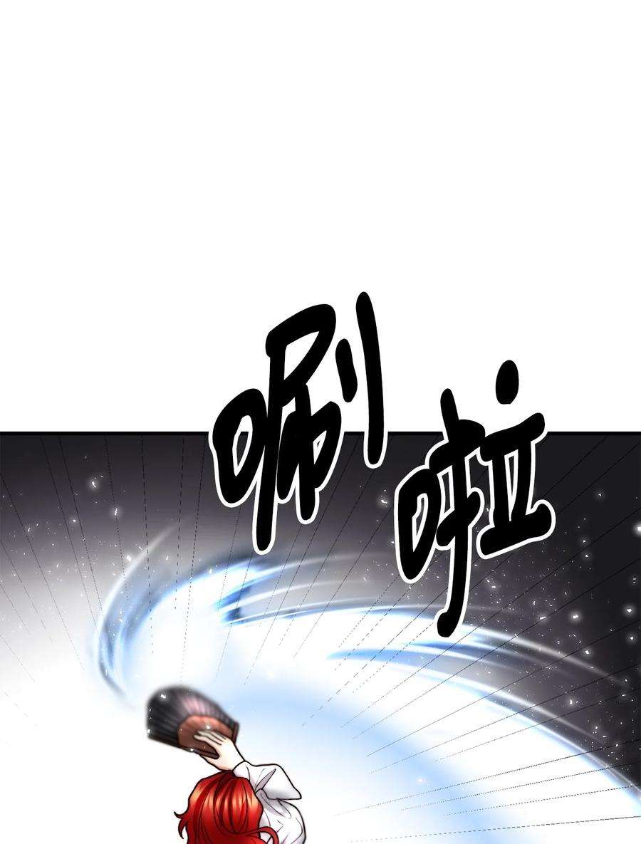 看见鬼怪的公爵夫人17 难分胜负