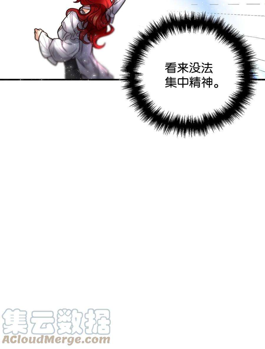 看见鬼怪的公爵夫人17 难分胜负