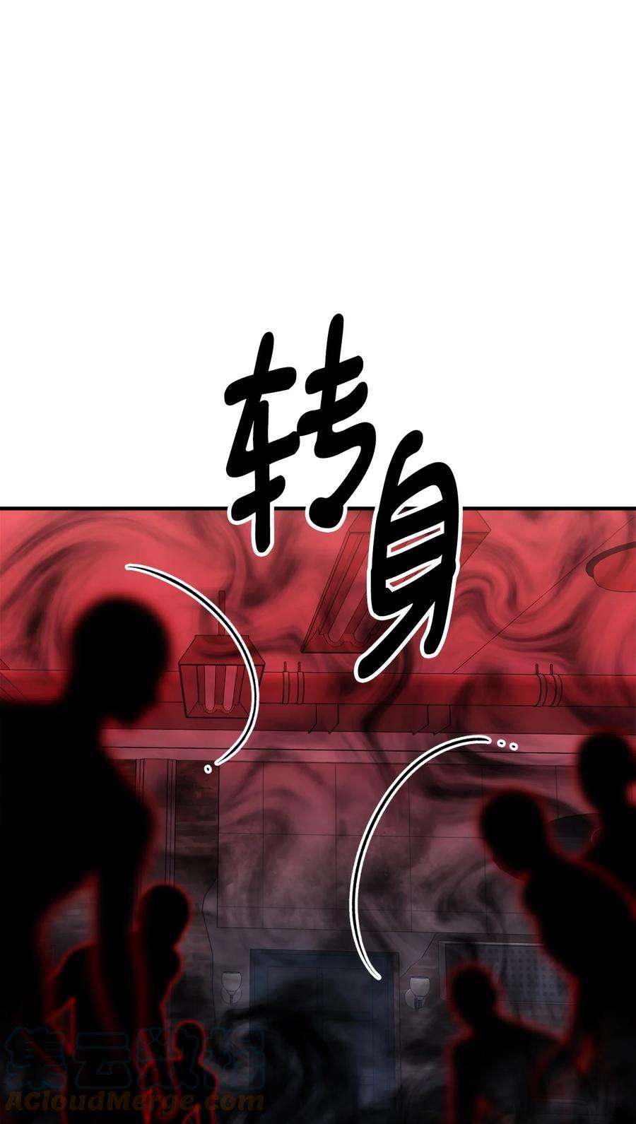 看见鬼怪的公爵夫人17 难分胜负
