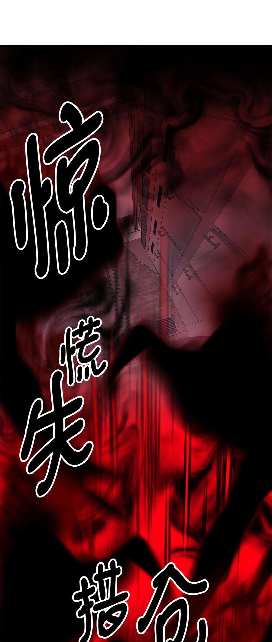 看见鬼怪的公爵夫人17 难分胜负