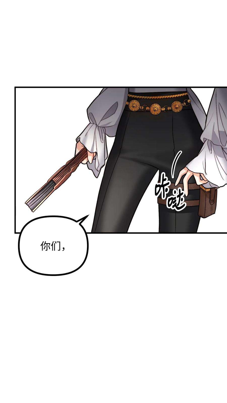 看见鬼怪的公爵夫人17 难分胜负