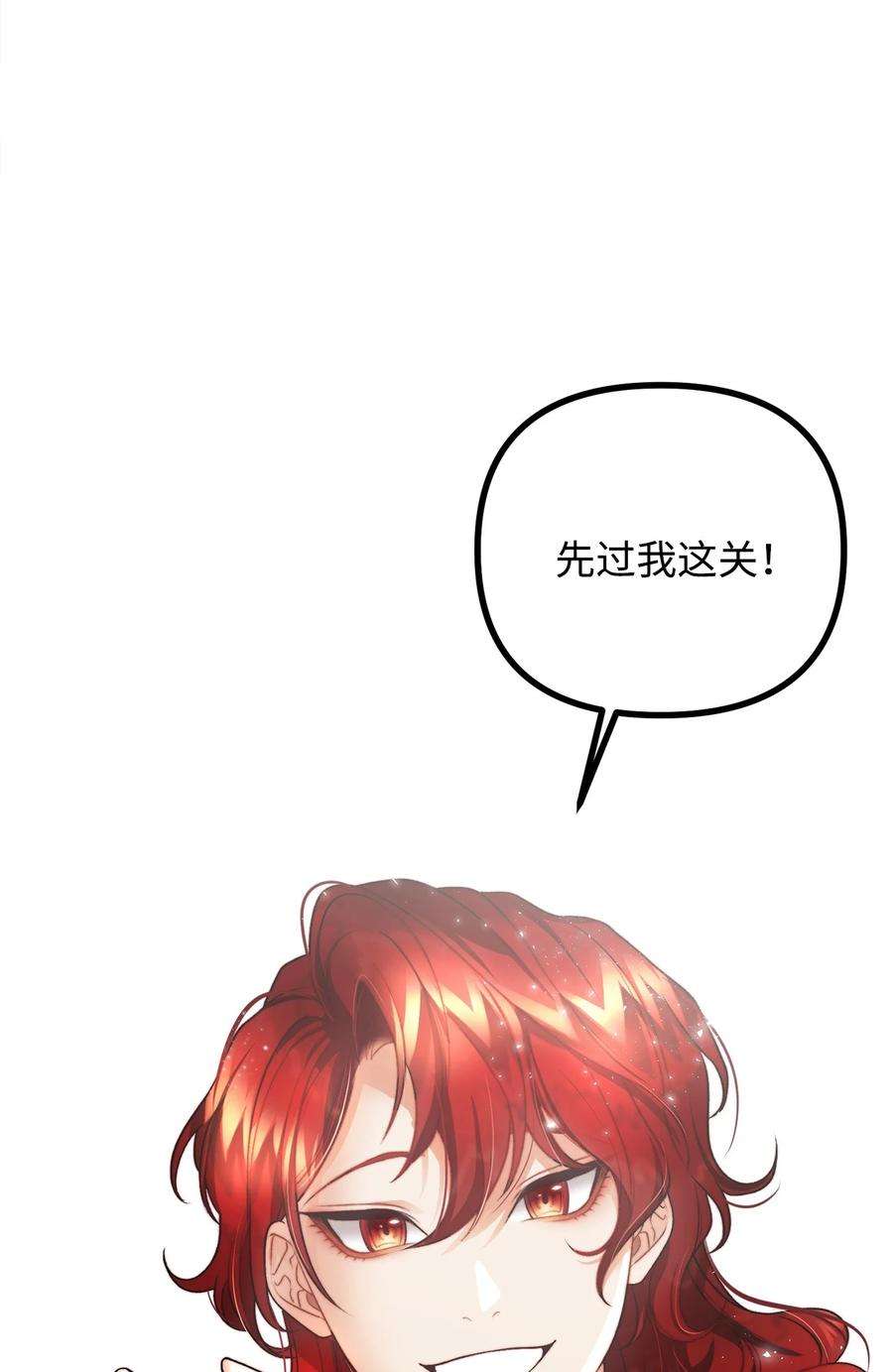 看见鬼怪的公爵夫人17 难分胜负
