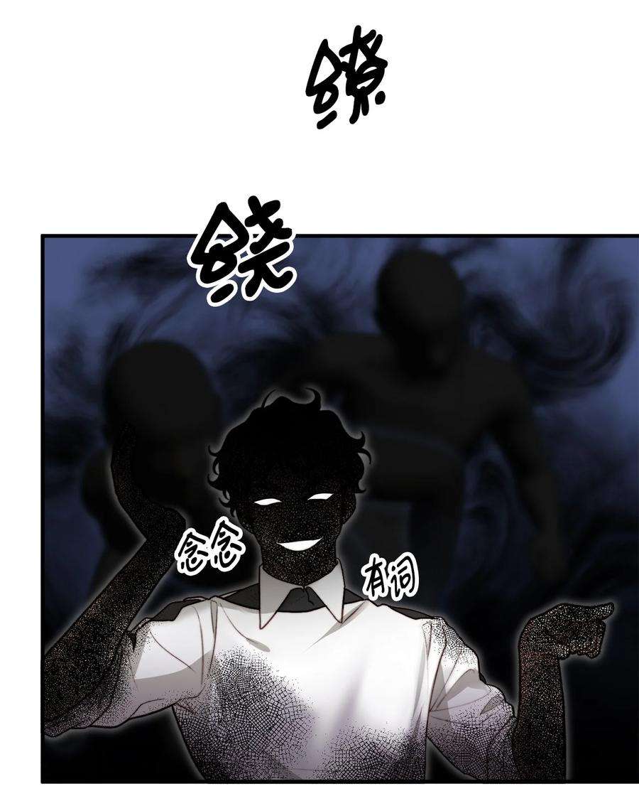 看见鬼怪的公爵夫人17 难分胜负