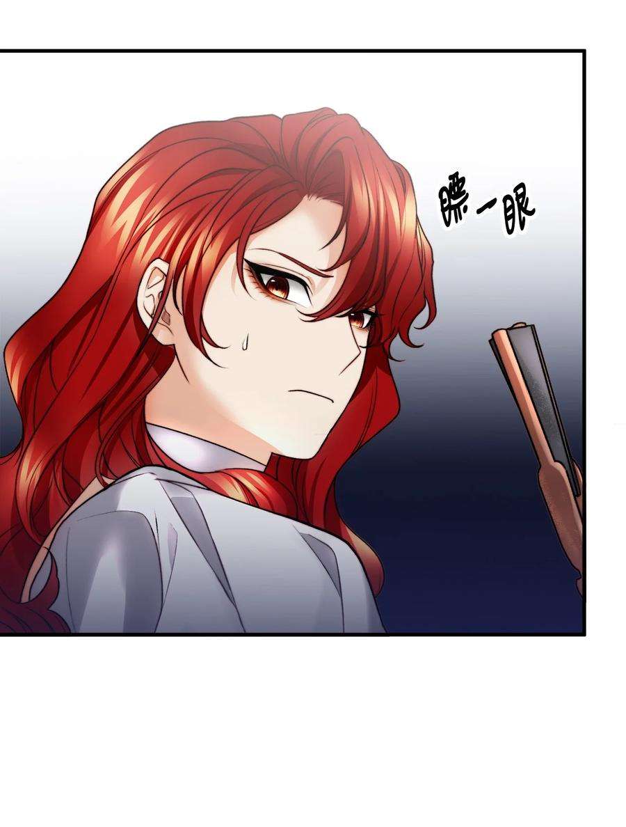 看见鬼怪的公爵夫人17 难分胜负