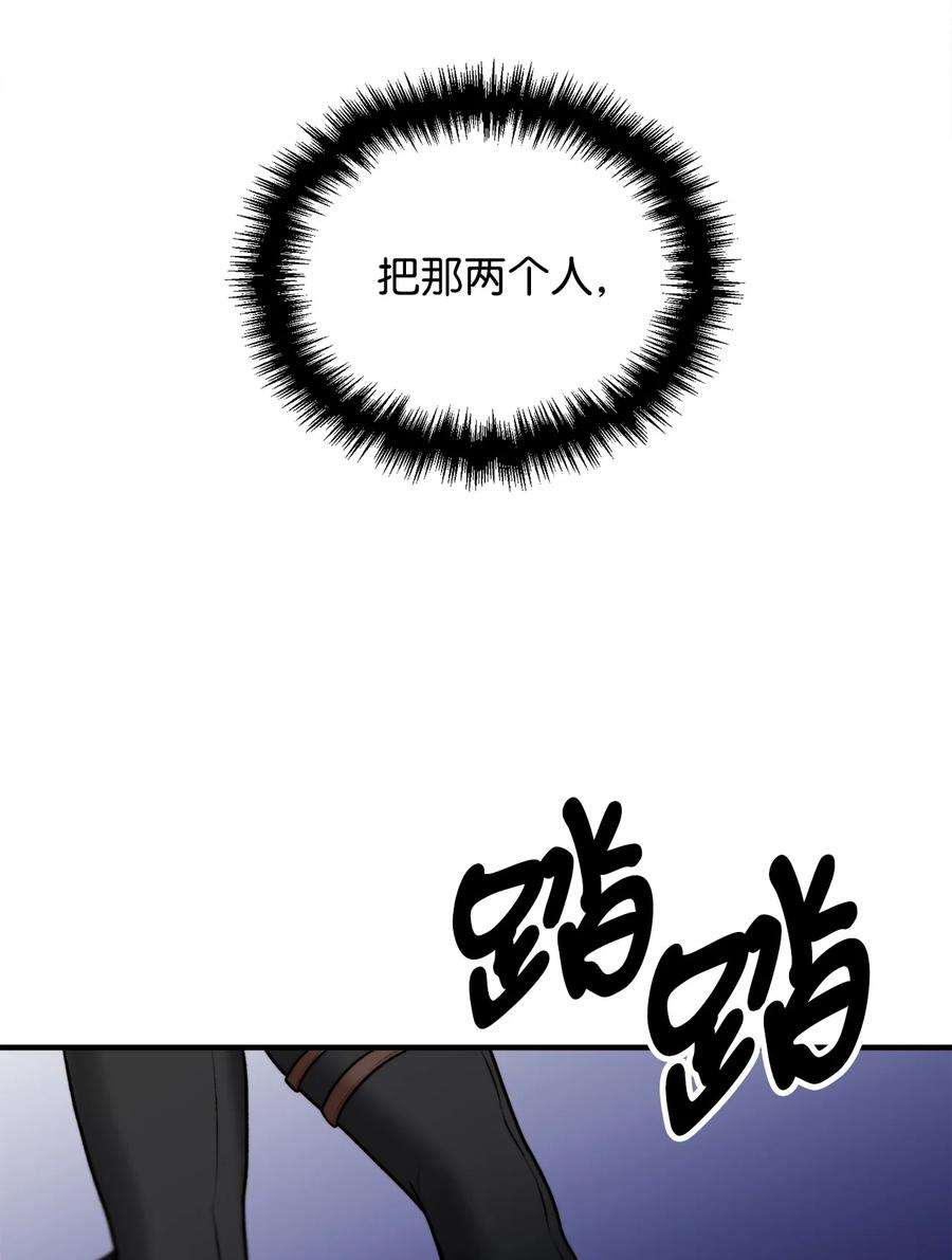 看见鬼怪的公爵夫人17 难分胜负
