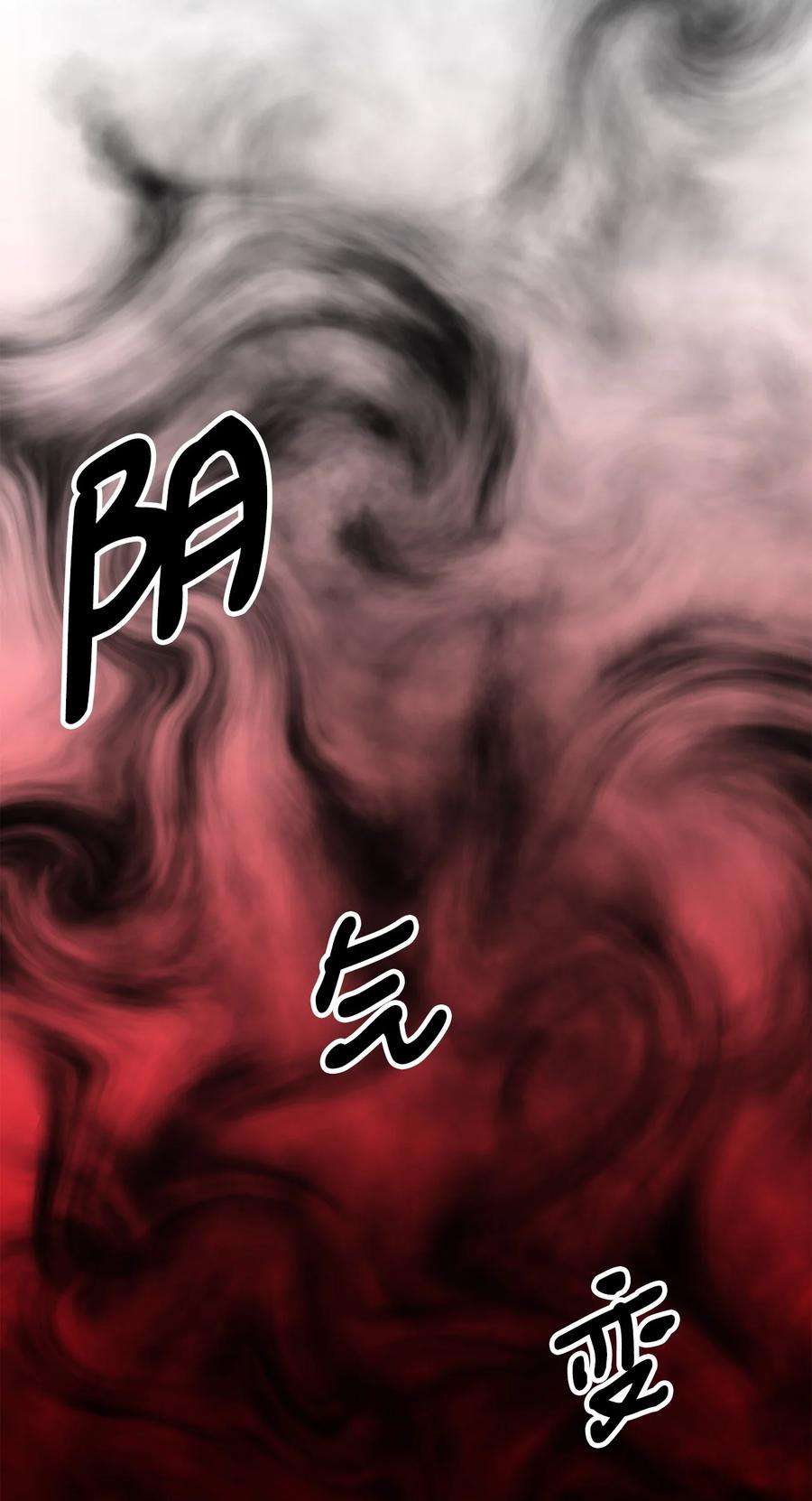 看见鬼怪的公爵夫人17 难分胜负