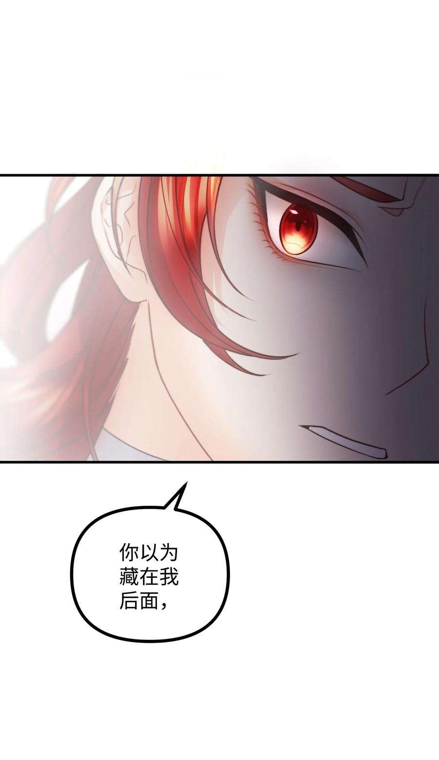 看见鬼怪的公爵夫人17 难分胜负
