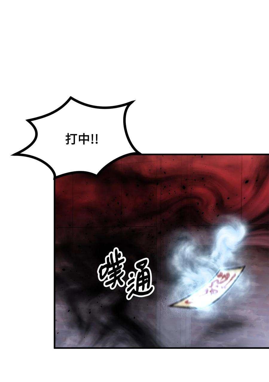看见鬼怪的公爵夫人17 难分胜负