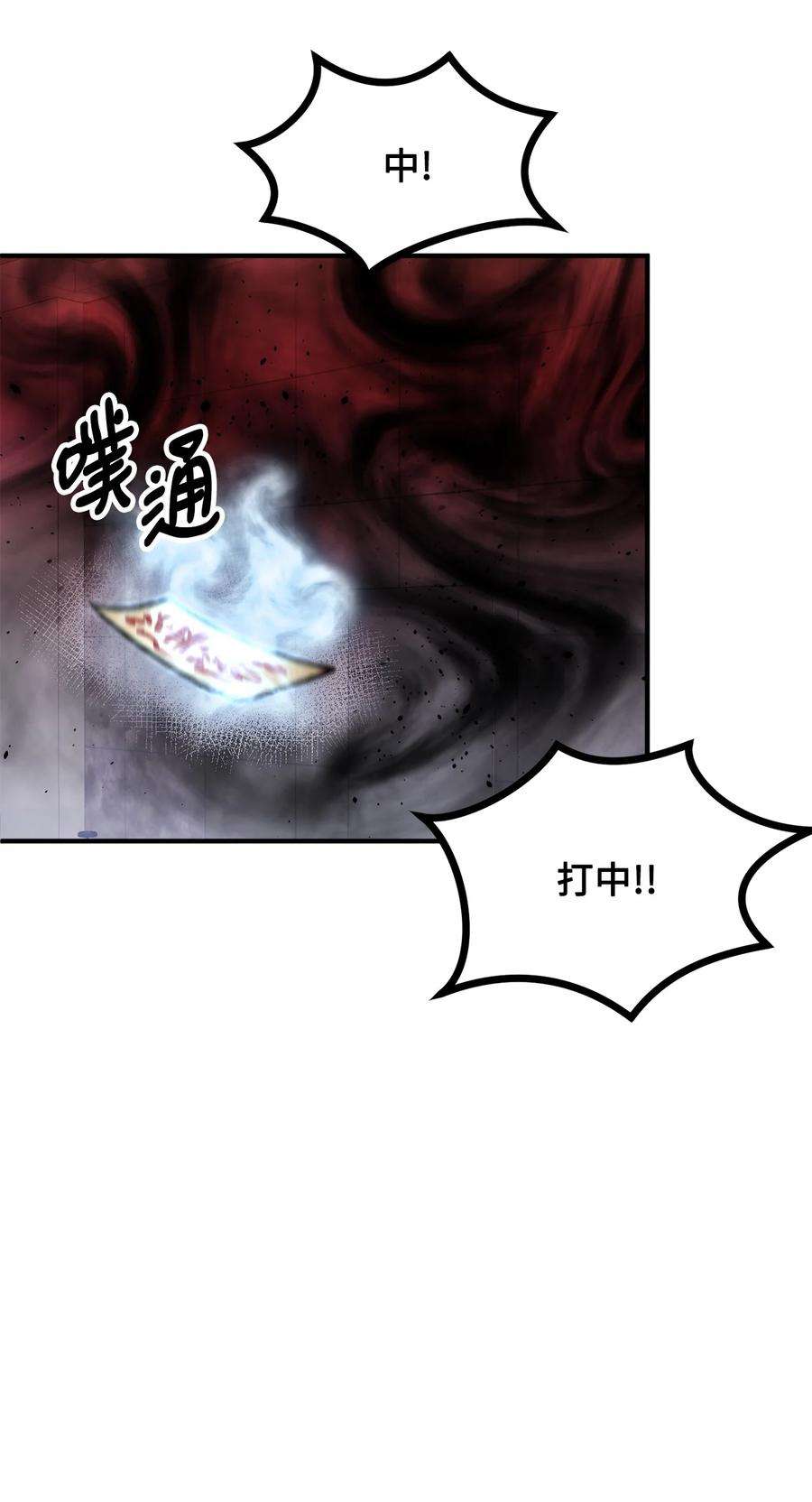 看见鬼怪的公爵夫人17 难分胜负
