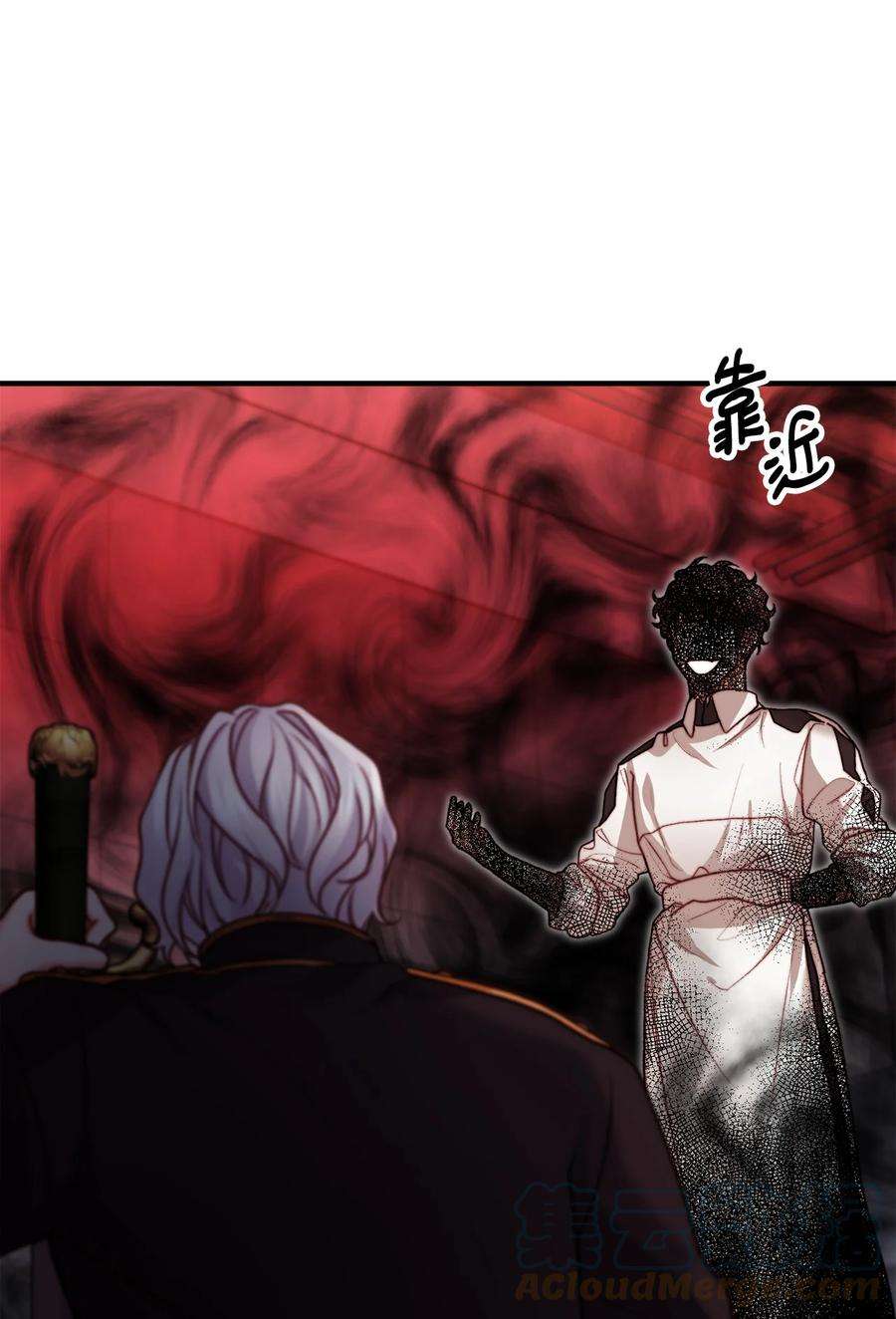 看见鬼怪的公爵夫人17 难分胜负