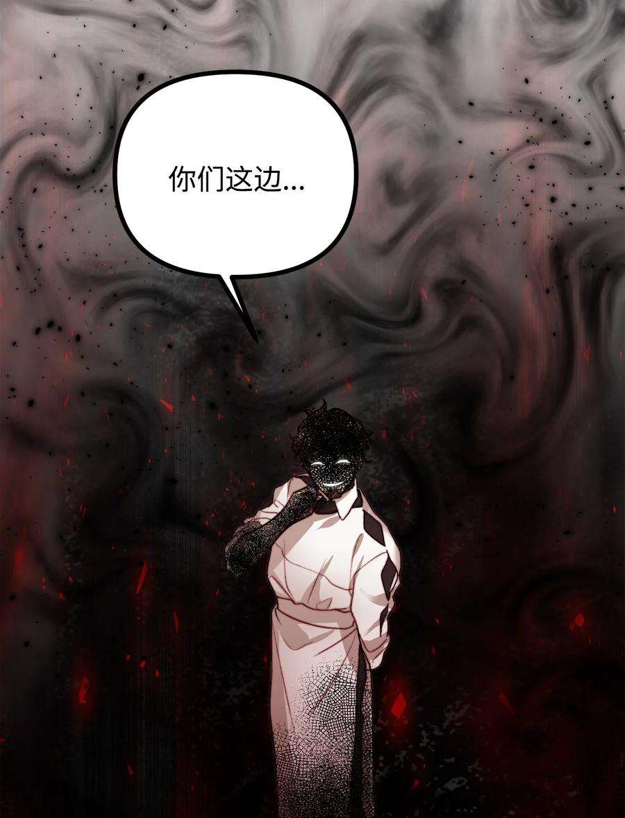 看见鬼怪的公爵夫人17 难分胜负