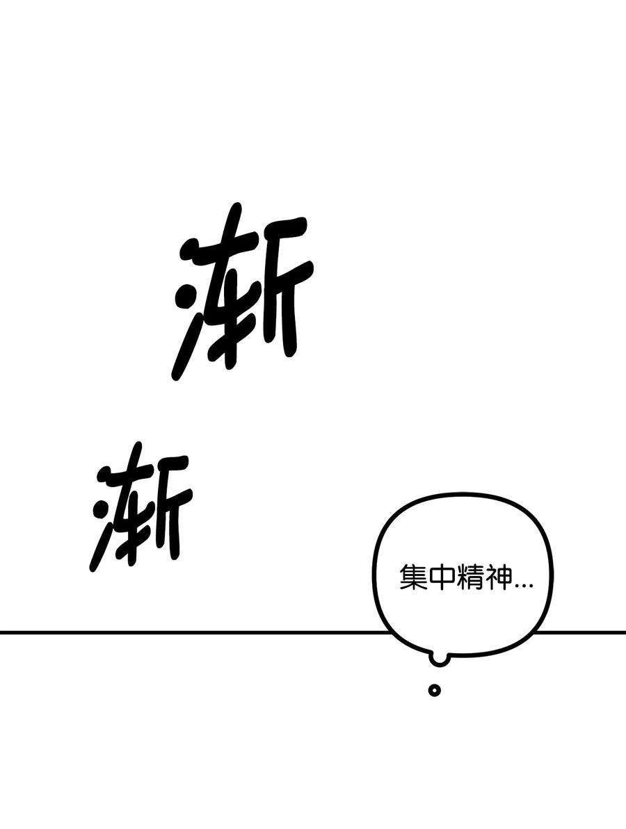 看见鬼怪的公爵夫人17 难分胜负