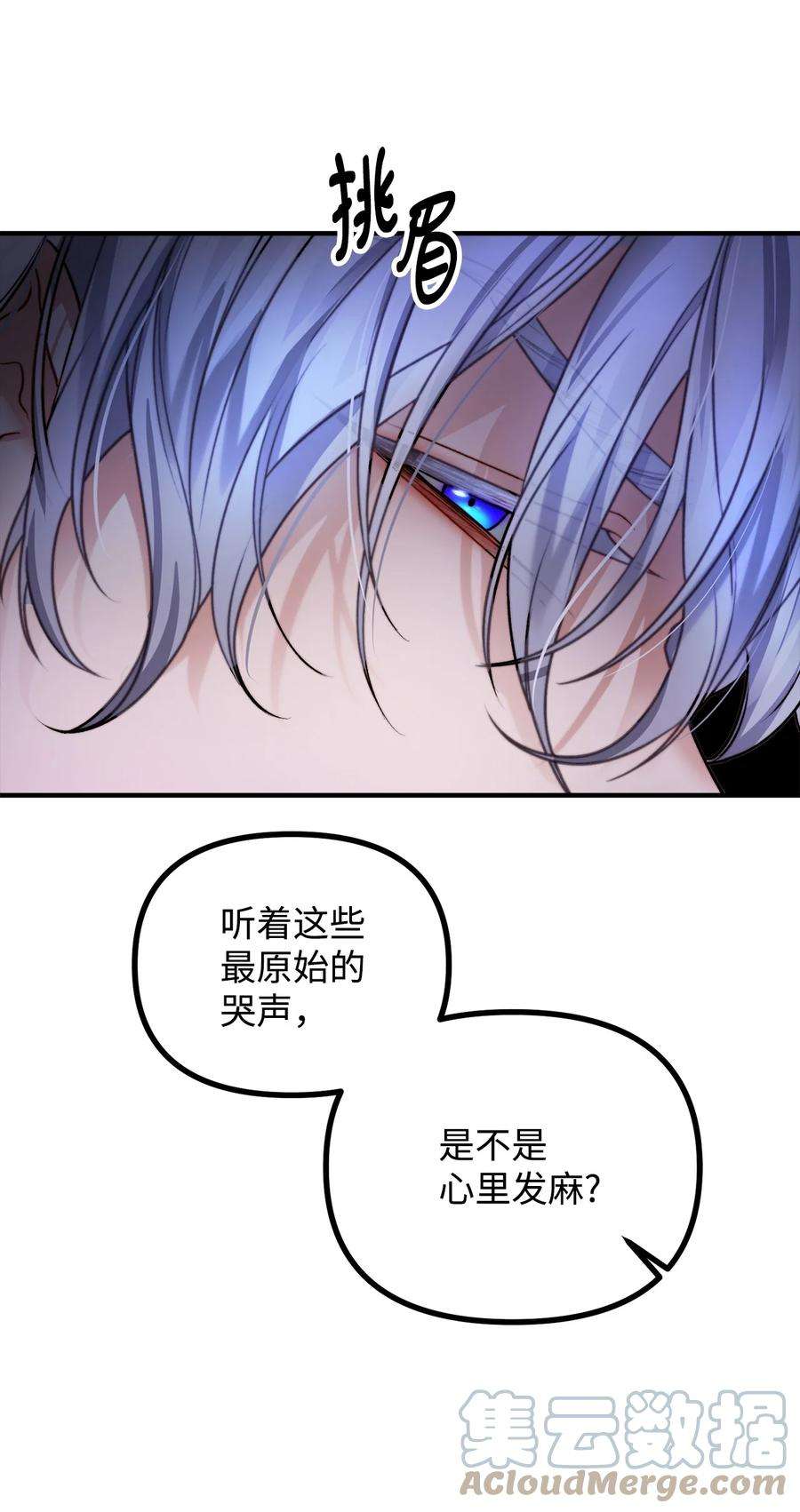 看见鬼怪的公爵夫人17 难分胜负