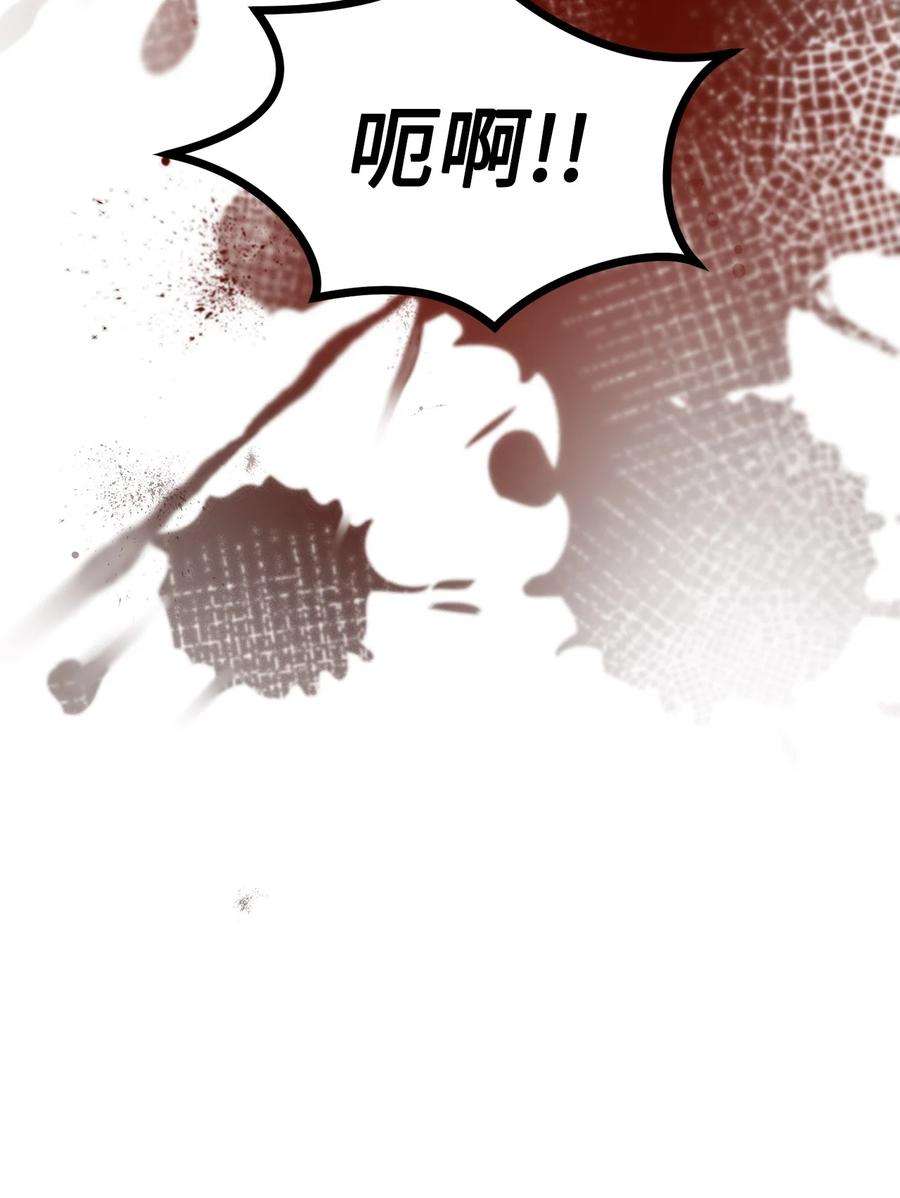 看见鬼怪的公爵夫人18 改变战术